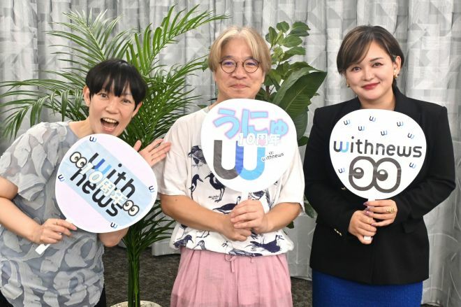 （写真右から）みたらし加奈さん、清田隆之さん、withnews・水野梓。10月19日に開かれたイベントで、「モヤモヤ」について語り合いました