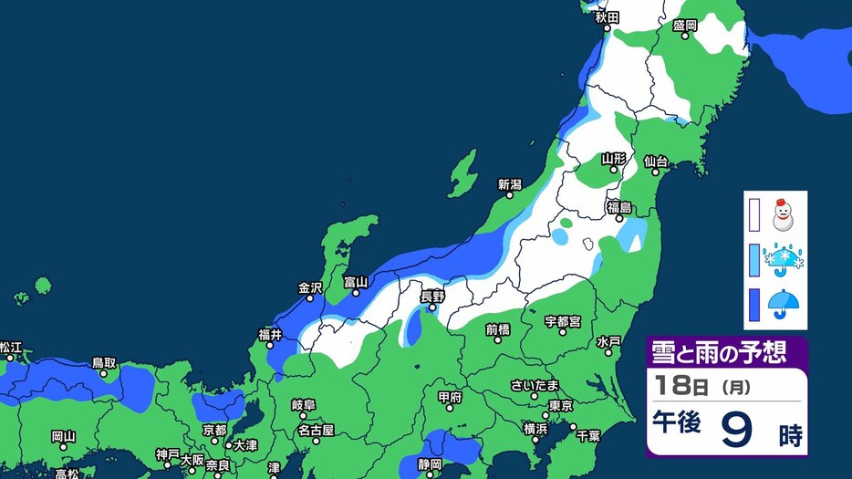 新潟放送