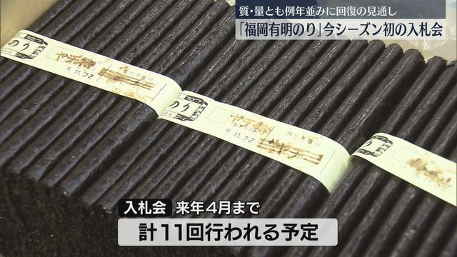 13億枚の生産を予定