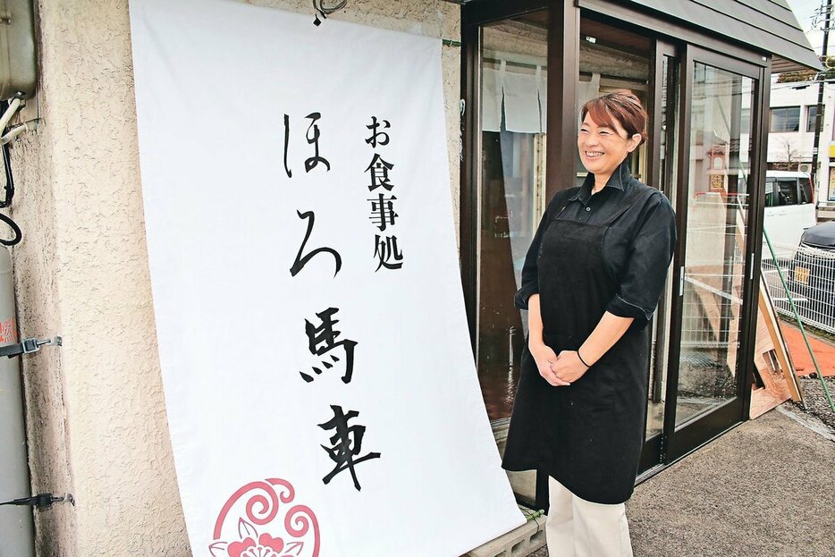 伏木駅前に飲食店を開業する川端さん＝高岡市伏木古国府