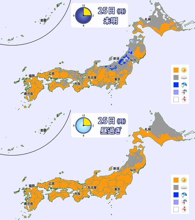 25日(月)明け方と昼過ぎの天気分布