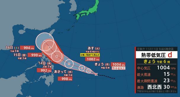 信越放送