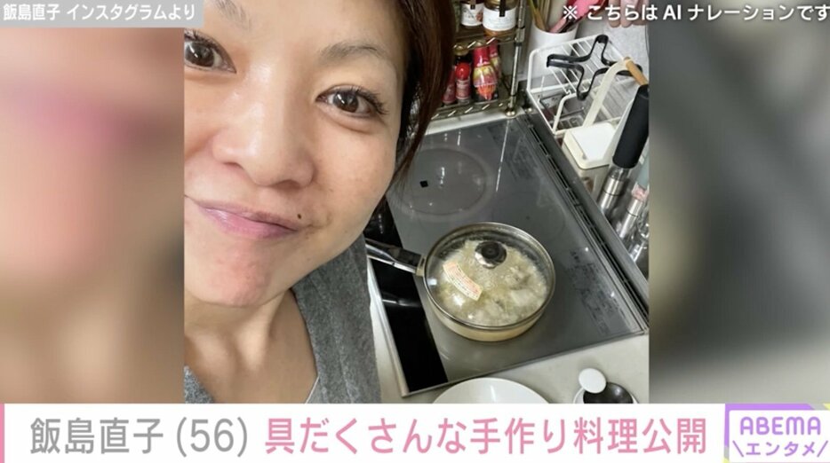 飯島直子Instagramより