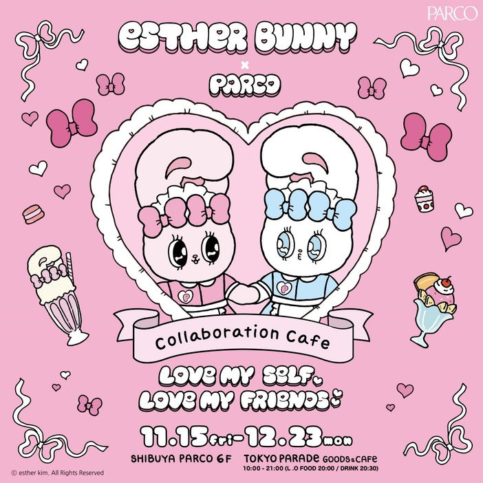 渋谷パルコで開催される「EstherBunny×PARCO COLLABORATION CAFE ~LOVE MYSELF LOVE MY FRIENDS~」