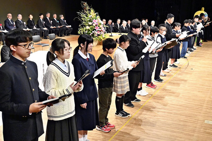 小中学生が未来の郡山に向けた提言を発表した市制施行100周年記念式典＝2日午前、郡山市・けんしん郡山文化センター