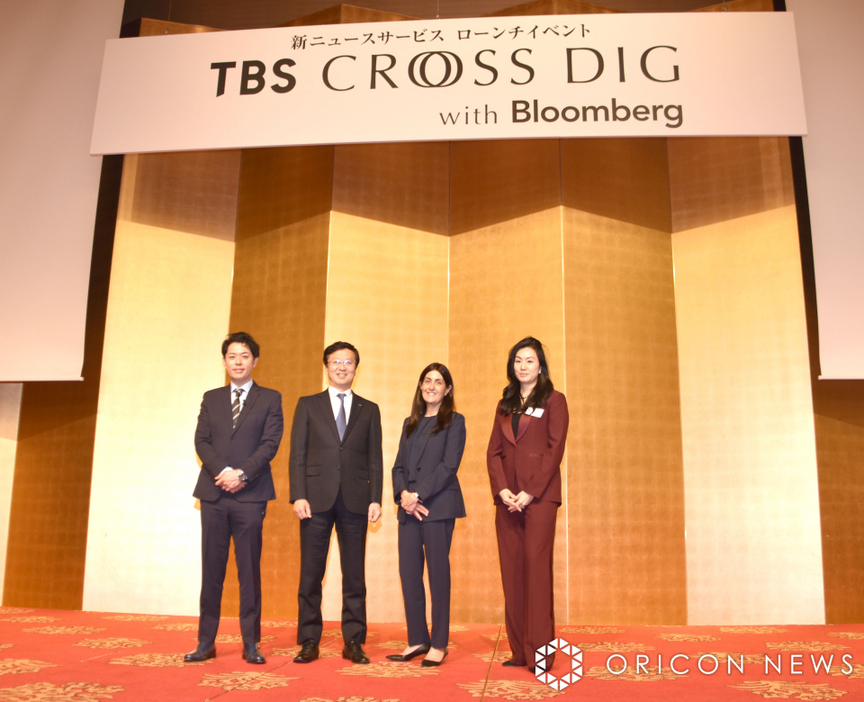 ニュースサービス『TBS-CROSS-DIG-with-Bloomberg』ローンチイベントの模様 （C）ORICON NewS inc.