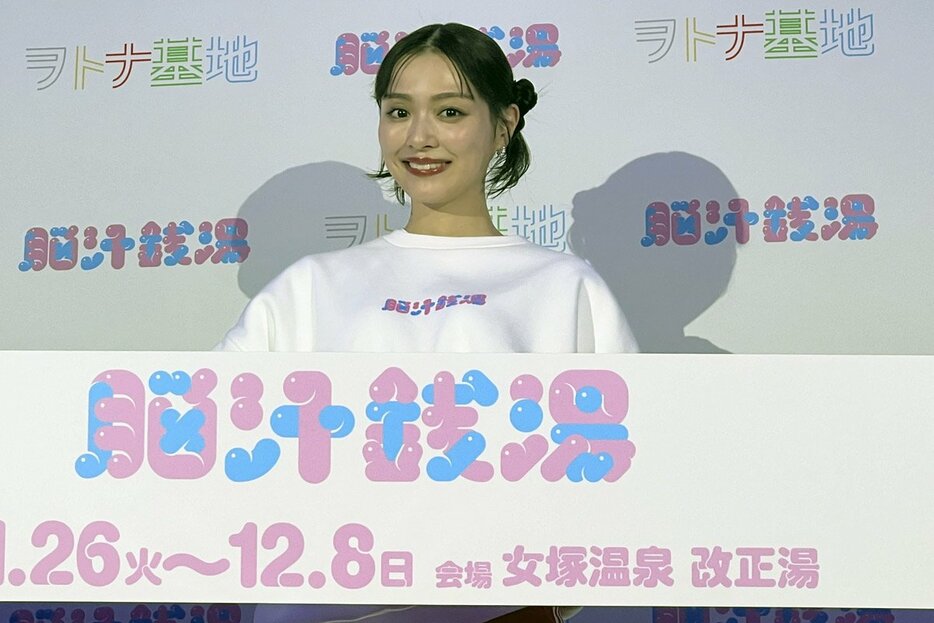 イベントに登場した内田理央