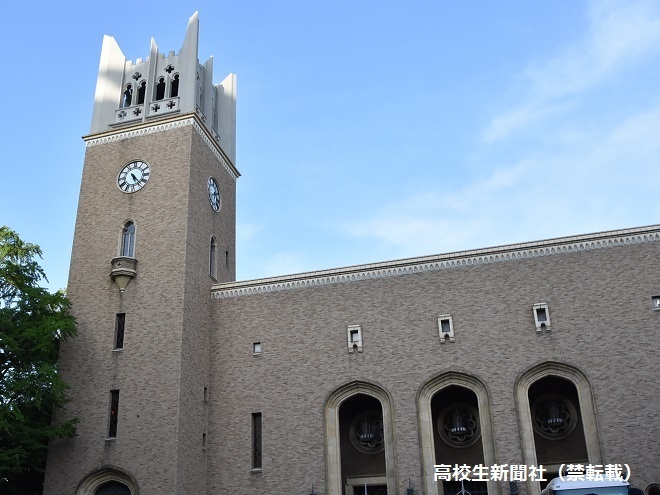 早稲田大学