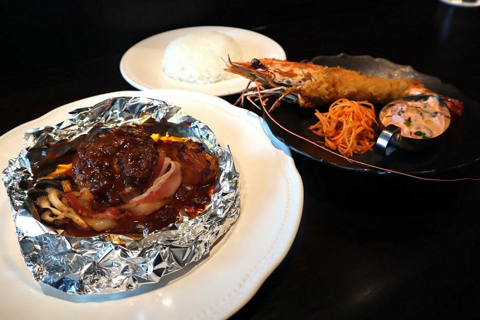 但馬牛の包み焼きハンバーグと大エビフライのセット