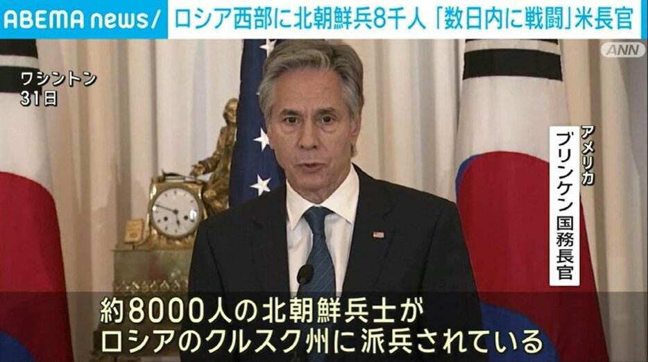 米・ブリンケン国務長官