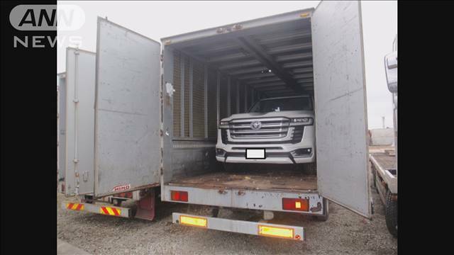 "盗難車と知りつつ高級車をトラック荷台に保管した疑い　イラン国籍の男逮捕　千葉県警"