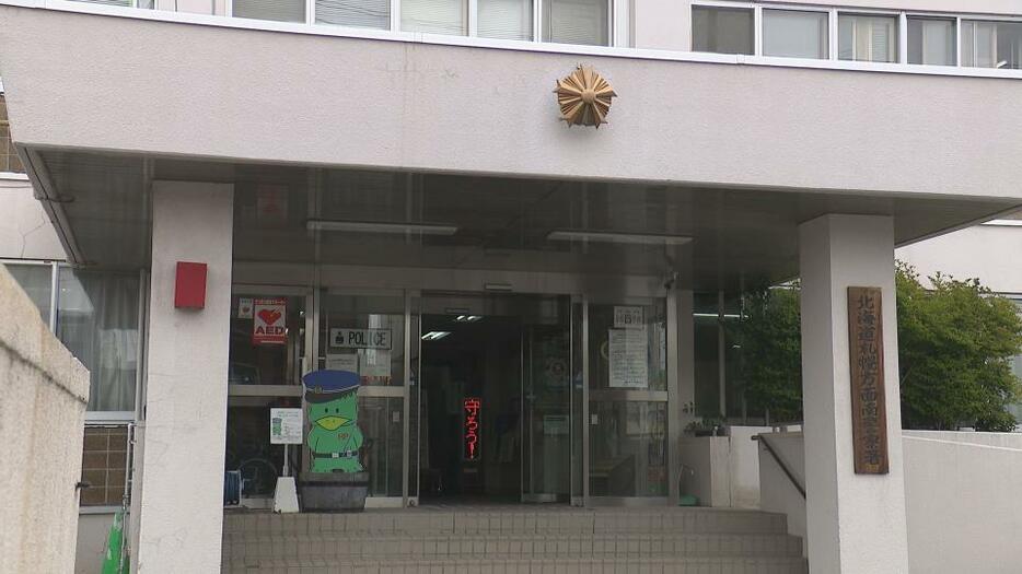 不同意わいせつ容疑で38歳の男を逮捕した札幌南警察署