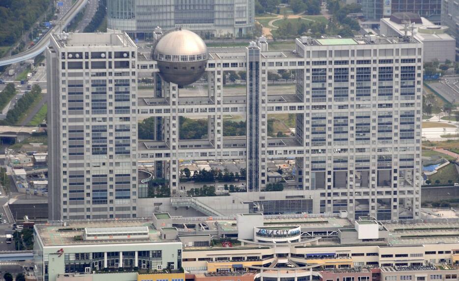 フジテレビ本社＝東京都港区