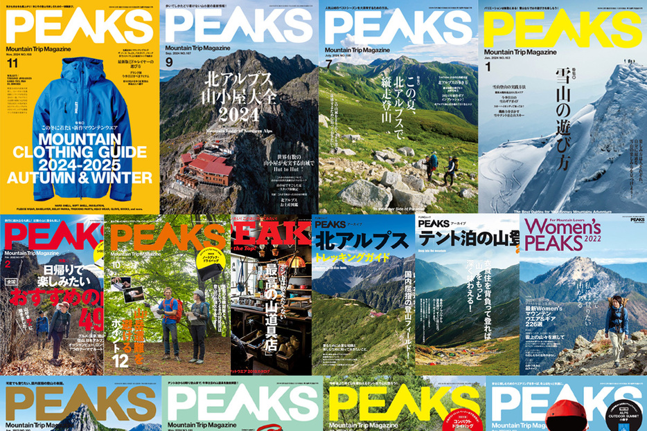 写真：PEAKS