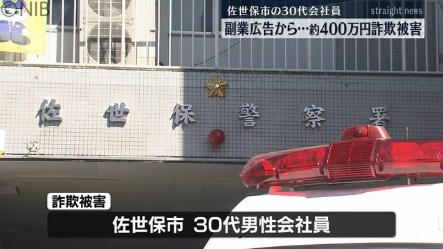 NIB長崎国際テレビ