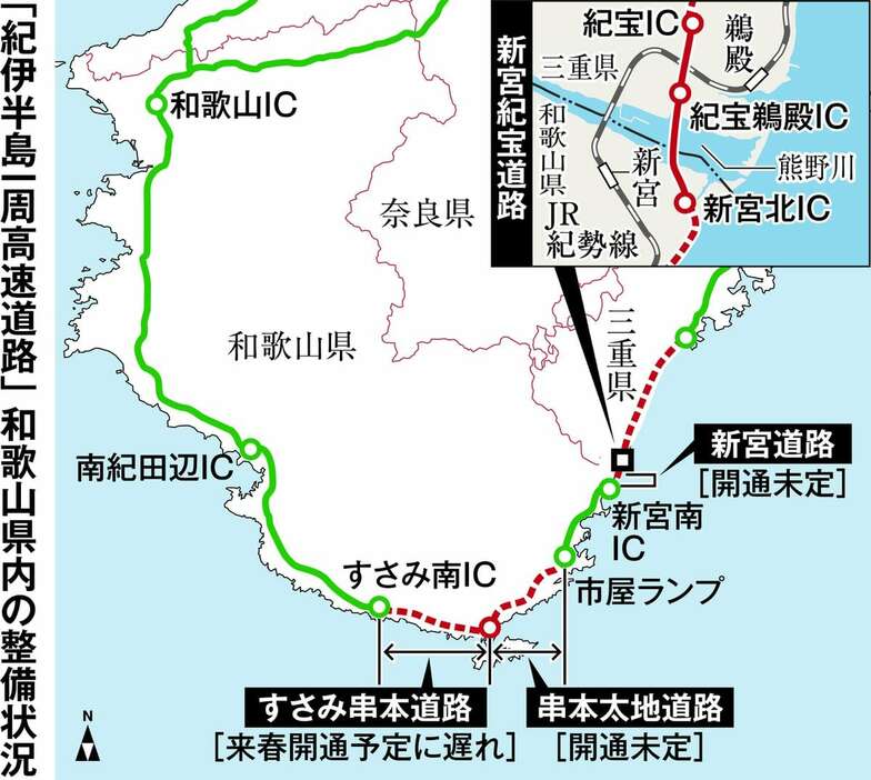 「紀伊半島一周高速道路」和歌山県内の整備状況