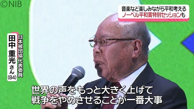 NIB長崎国際テレビ