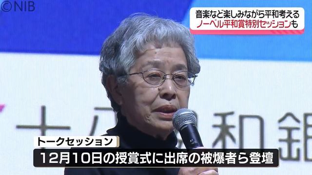 NIB長崎国際テレビ