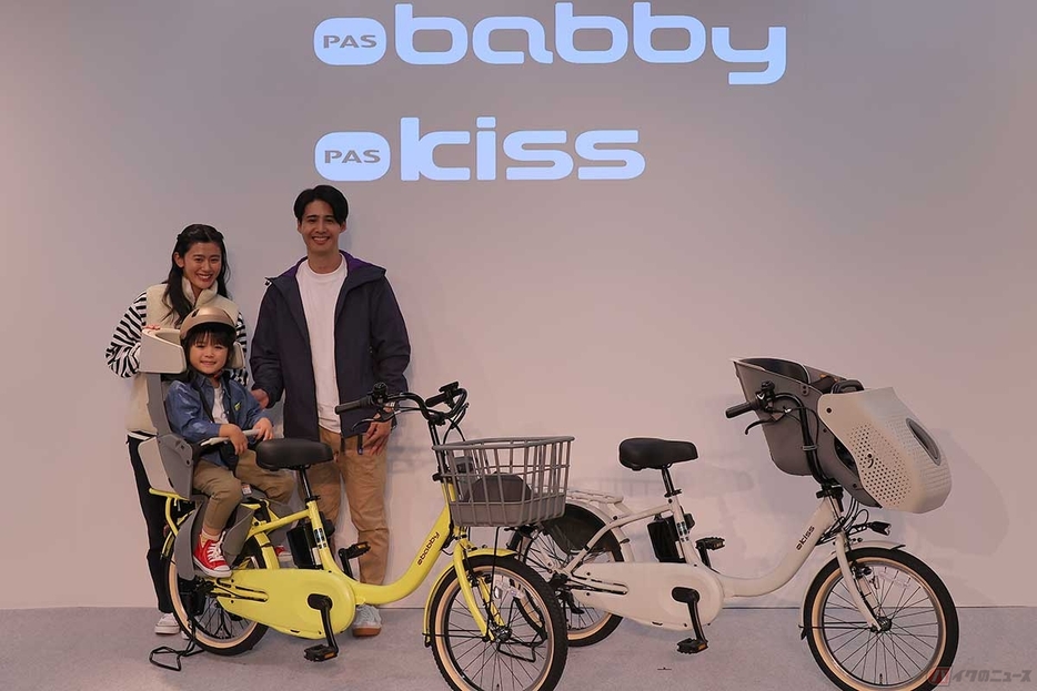 ヤマハの子乗せ電動アシスト自転車「PAS babby」（左）と「PAS kiss」（右）がフルモデルチェンジ