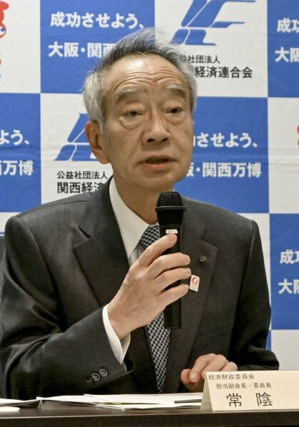 記者会見する関西経済連合会の常陰均副会長＝２０２４年１０月１６日、大阪市