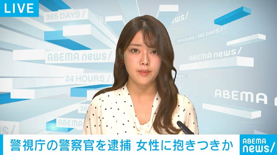 警視庁の警察官を逮捕