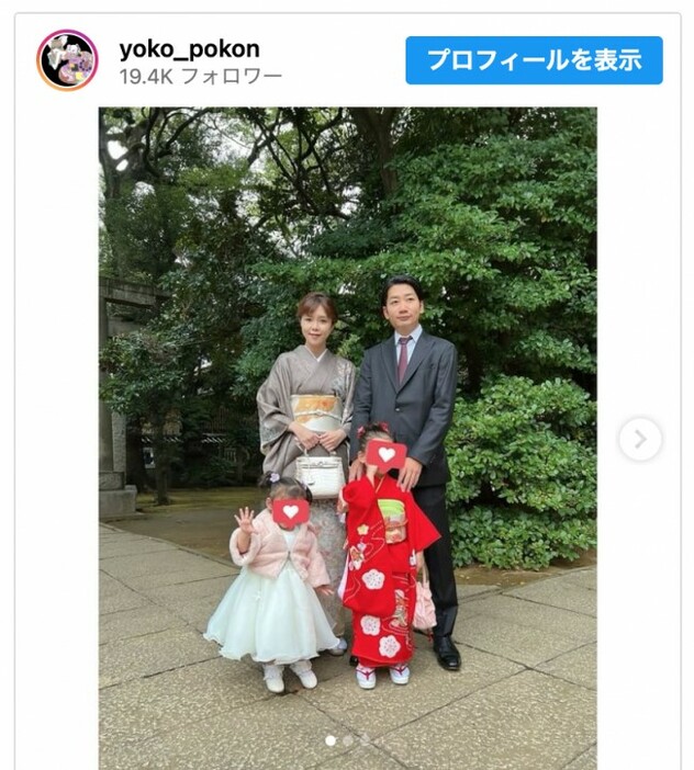 矢沢洋子、長女の七五三で家族ショットを公開　※「矢沢洋子」インスタグラム