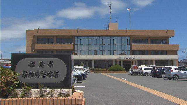 FCT福島中央テレビ