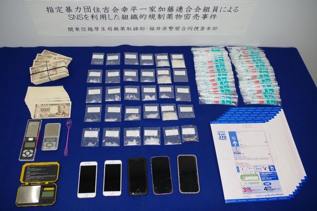 SNSを使って覚せい剤を密売「トクリュウ」のリーダー格の暴力団ら４人を逮捕(県警の押収物)