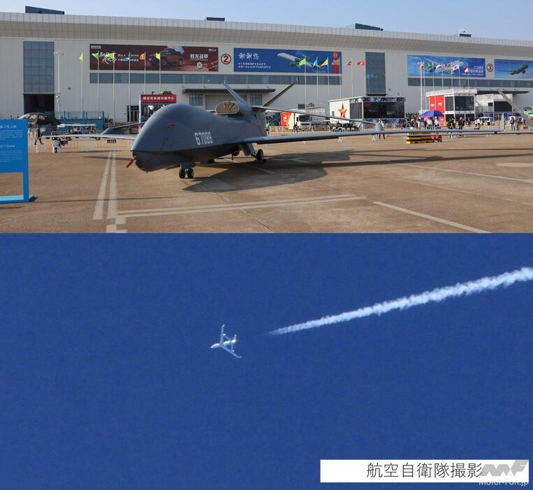 エアショーで展示されていた「WZ-7（無偵7）」高高度・長時間滞空型UAV（上）。特徴的な翼の構造で知られている。同機はたびたび日本近海にも出現し、航空自衛隊機により撮影されている（下）。高高度偵察機であるため、自衛隊機からの写真は遠くボヤ...