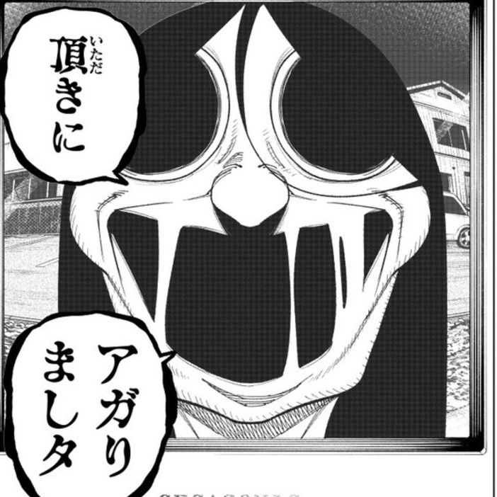 悪霊が問う「いりますか？」におざなりに対応してしまったのが仇…逃げ場なしのホラー展開とそれを粉砕するギャグの落差がSNSで話題に