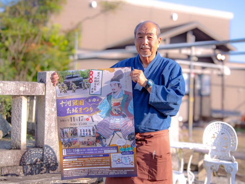 イベントをアピールする「十河の郷 昭和おもいで館」館長の十河延康さん