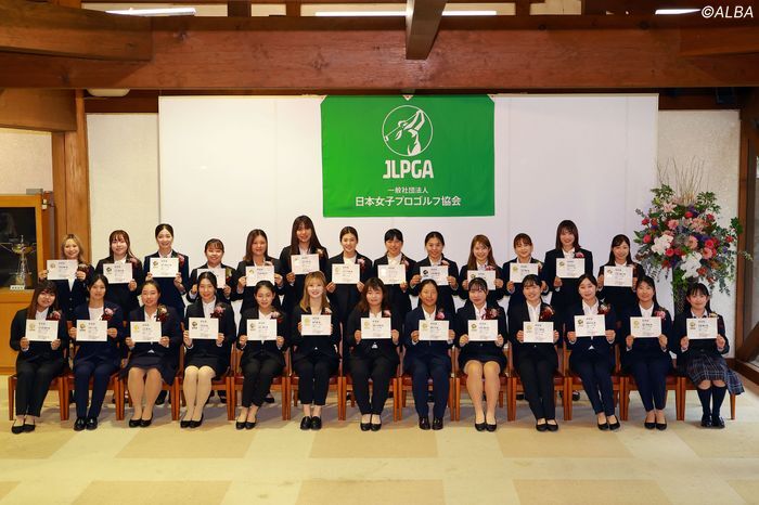 JLPGAプロテストに合格した26人の入会式が行われた