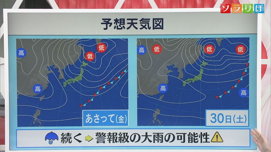 大雨に加えて、落雷やヒョウ・竜巻などの激しい突風にも注意