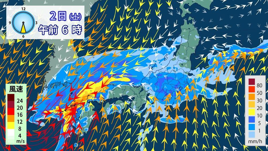 雨と風の予想(2日(土)午前6時)