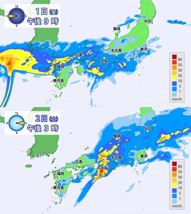 1日（金）と2日（土）の雨の予想