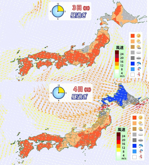 3日（日）と4日（月）の予想天気分布と風の予想