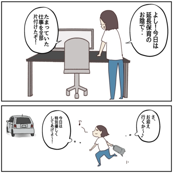 漫画/はなゆい