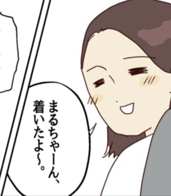 漫画/はなゆい