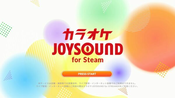 ローンチ時点では16万曲が収録されており、月に700曲ずつ追加されていく予定。現在、リリースキャンペーンで月額1000円で利用可能。配信については全面的に“禁止”されている