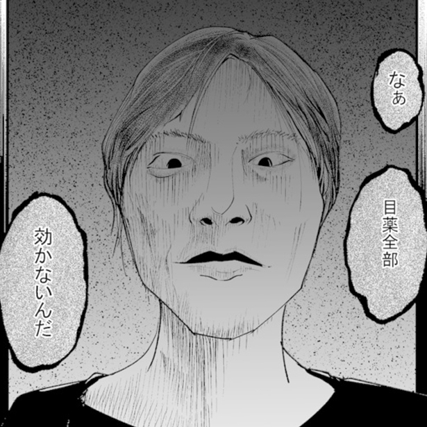 怖い話を集めている漫画家に「何か」が起きた!?