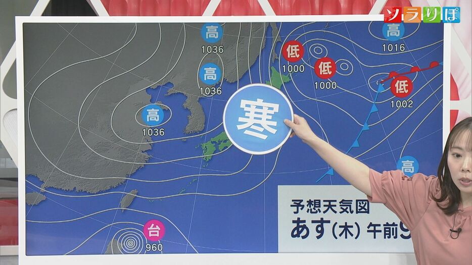 7日の予想最高気温は平地で11℃前後、山沿いで8℃前後予想