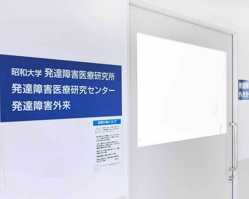 40代の管理職でも診断される「大人の発達障害」。専門家に聞いた特性と診断基準