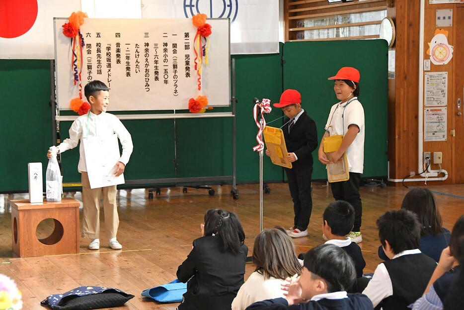 寸劇を発表する子どもら＝館山