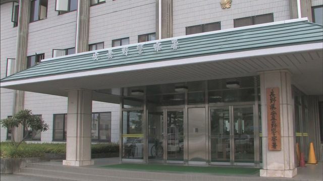 安曇野警察署