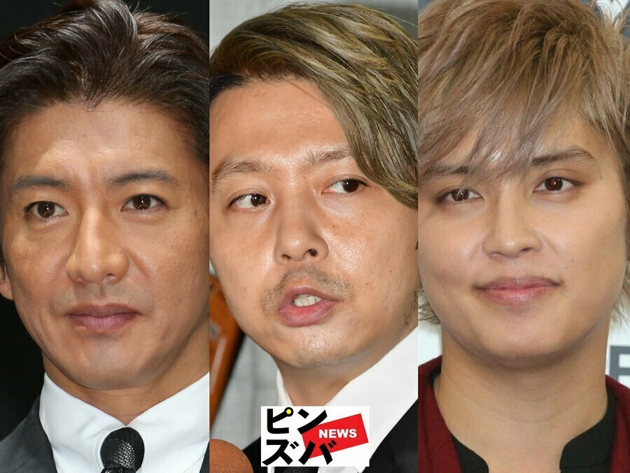 木村拓哉、堂本剛（KinKi Kids）、手越祐也（C）ピンズバNEWS