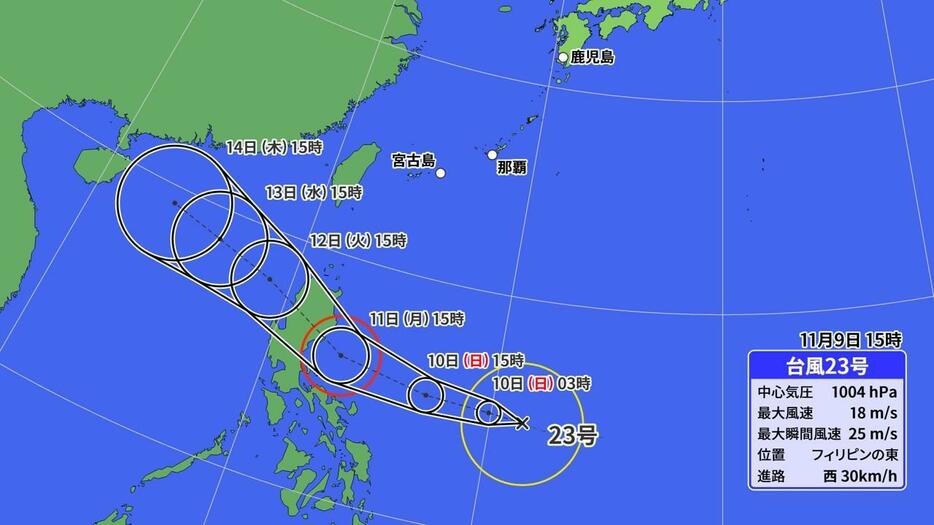 台風23号の予想進路