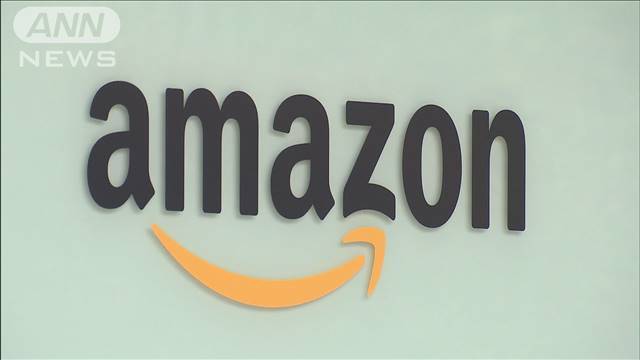 "アマゾンへ出品者に情報提供求める　公取委、独禁法違反の疑いで審査"