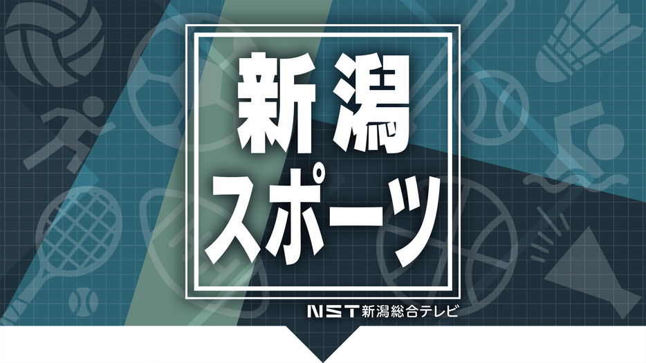 NST新潟総合テレビ