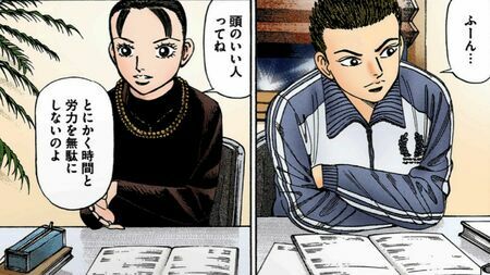 東大生に共通する時間の使い方とは？（漫画：©︎三田紀房／コルク）