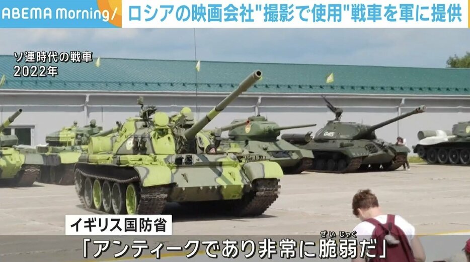 ソ連時代の戦車